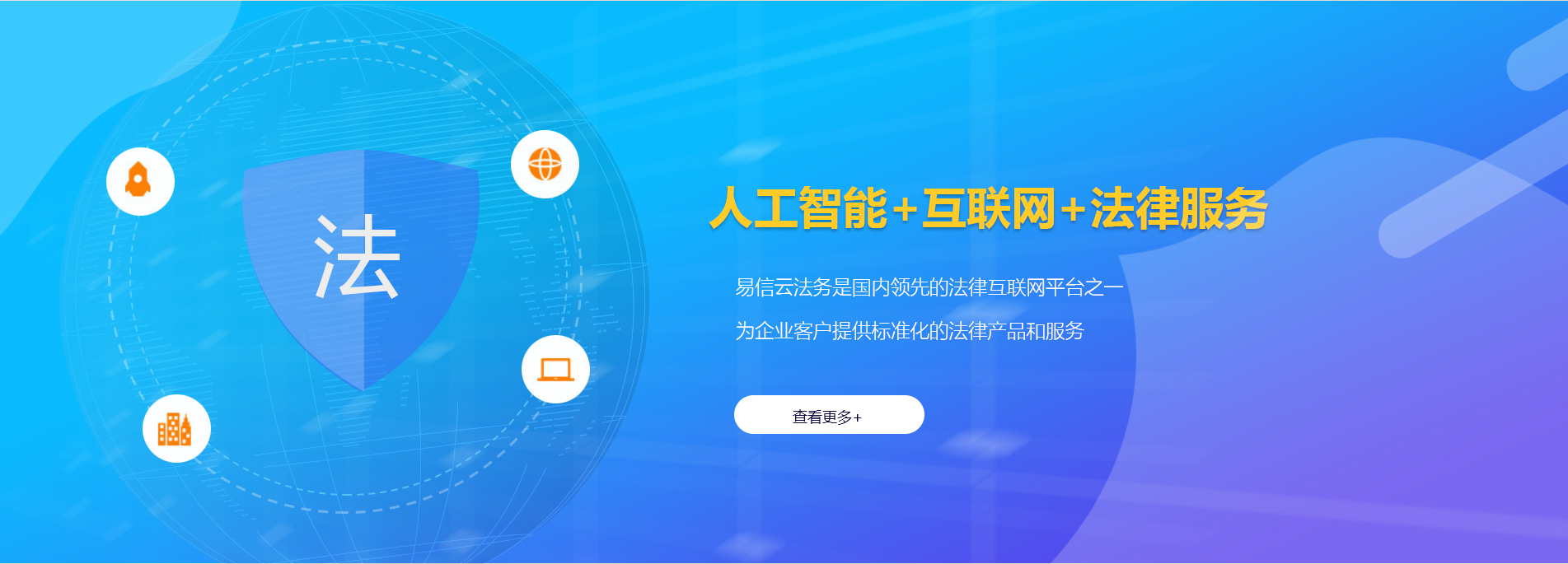 莲花律师在线咨询